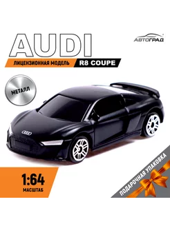 Машина металлическая AUDI R8 COUPE