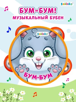 Музыкальная игрушка Бубен цвет Микс