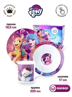 Набор посуды My little Pony Мой маленький Пони, Hasbro