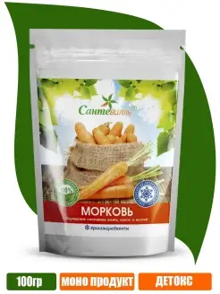 Криопорошок "Морковь", дой-пак 100гр