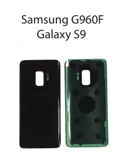 Задняя крышка G960F (Galaxy S9) Черная