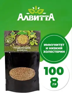 Семена Пажитника PREMIUM Шамбала Хельба 100г