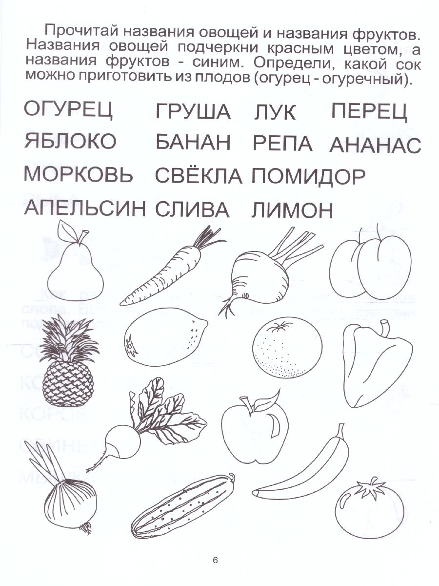 Стол 5 гипоаллергенный для детей