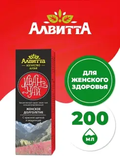 Сироп алтайский Иван-чай женское здоровье 200 мл