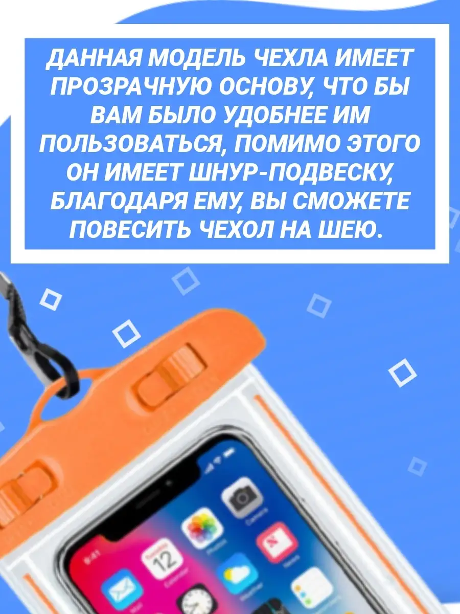 Брелок на телефон Конёк