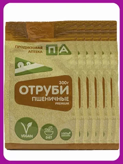 Отруби Пшеничные Мелкие Для Похудения (6шт х 300г) 1,8кг