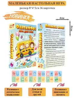 Настольные игры для детей игрушки