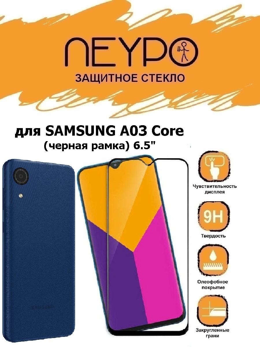 Samsung a03 Core