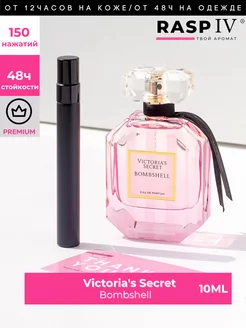 Bombshell Victorias Secret( бомбешл) 10мл + подарок 1,5мл