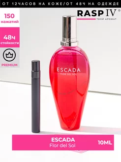 Flor del Sol Escada отливант 10мл + подарок 1,5мл