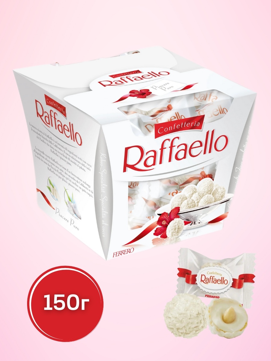 Raffaello 150 гр.. Рафаэлло конфеты 150 гр. Кофе Рафаэлло. Рафаэлло и чай.