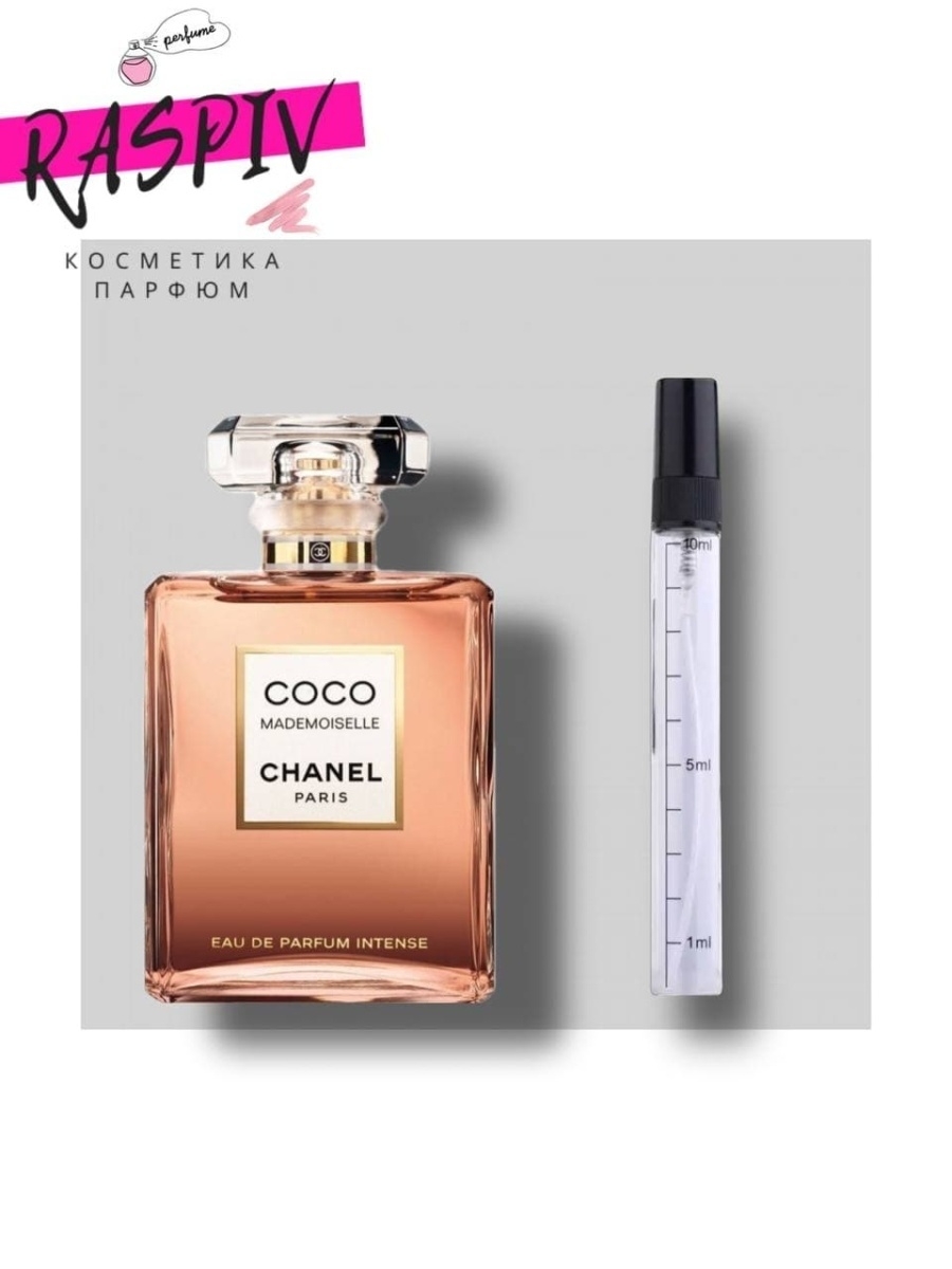 coco chanel perfume ad