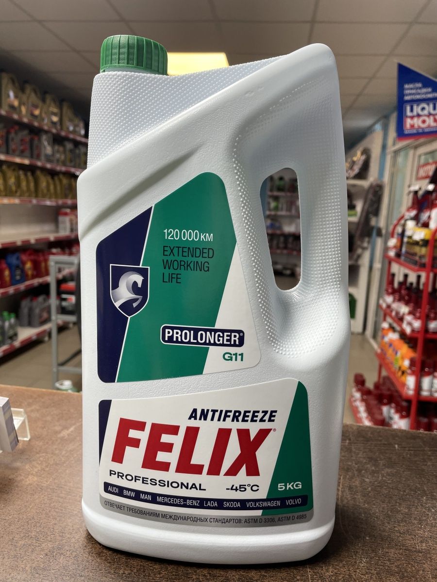 Felix g11. Felix Antifreeze реклама.