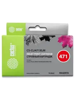 Картридж струйный совместимый CS-CLI471XLM