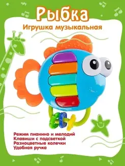 Игрушки для новорожденных музыкальная погремушка грызунок