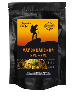 Кус кус марокканский крупа без варки готовая в поход 70 г