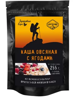 Каша овсяная с ягодами без варки готовая еда в поход, 55 г