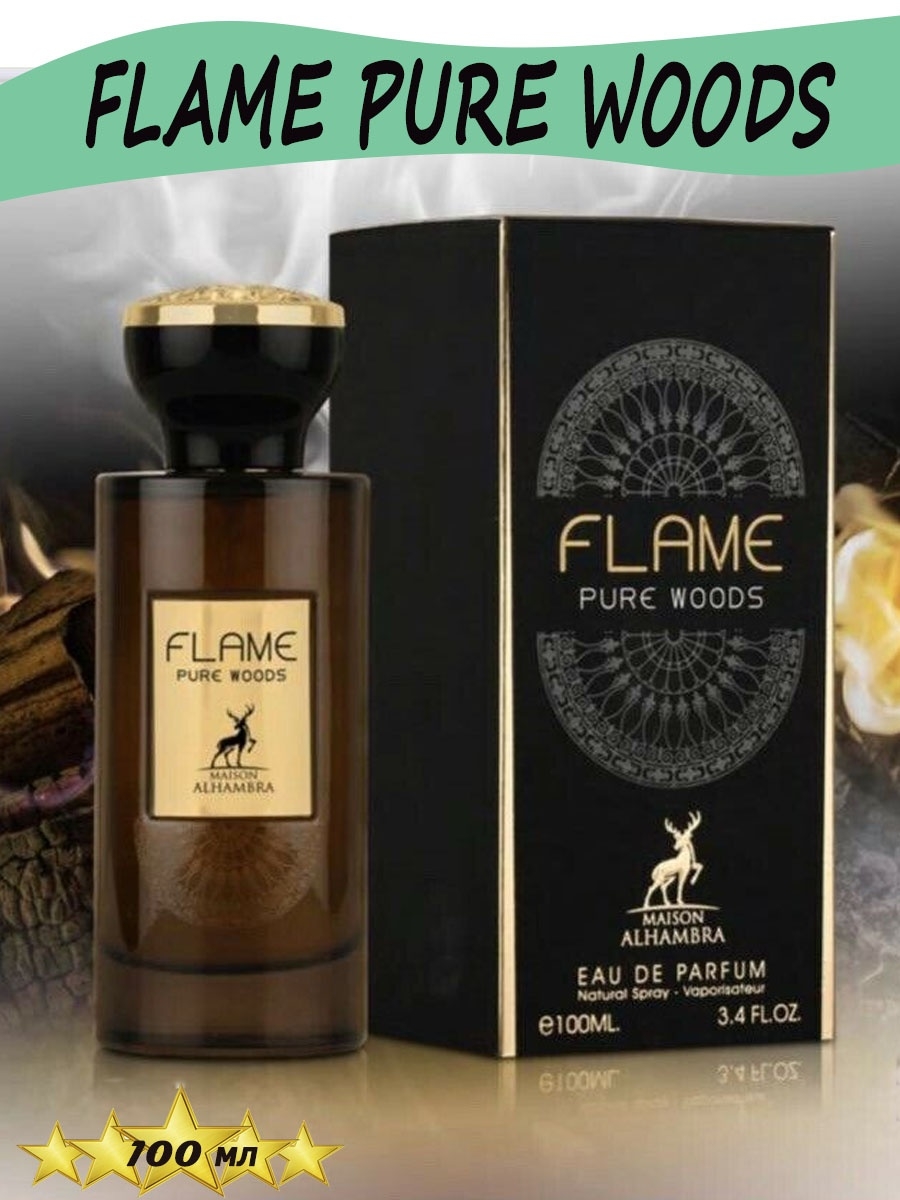 Crimson flying pure flame. Парфюм Flame Pure Woods. Парфюм Flame Pure Woods обзор. Flame Pure Woods Alhambra отзывы. Духи Rose Flame Confidential арабские духи отзывы покупателей.