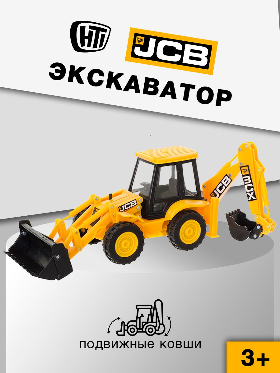 Экскаватор HTI JCB 1416621