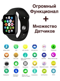 Как подключить часы watch 8 pro