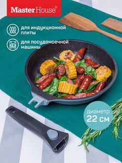 Master House - каталог 2022-2023 в интернет магазине WildBerries.ru