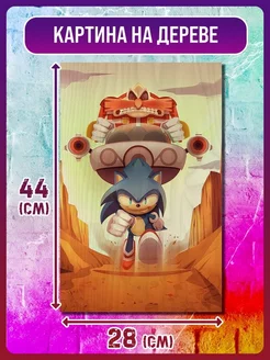 Sonic Соник Наклз