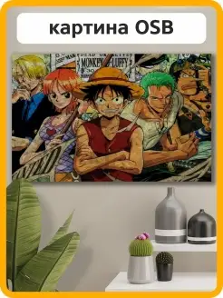 аниме Ван Пис One Piece