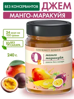 Низкокалорийный джем без сахара манго маракуйя, 240гр