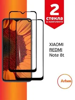 Защитное стекло на Xiaomi Redmi Note 8t