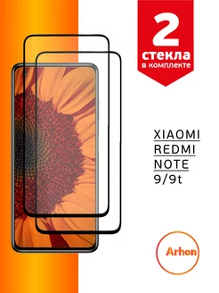 Защитное стекло Xiaomi Redmi Note 9 9t