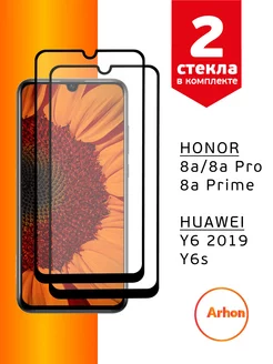 Стекло на Honor 8 a 8a Pro 8a prime Huawei Y6 2019 Y6s