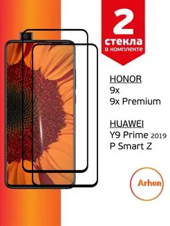 Защитное стекло на Honor 9x