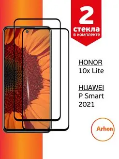 Защитное стекло на Honor 10x Lite Huawei P Smart 2021