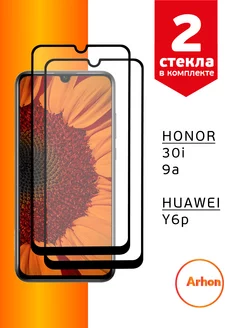 Защитное стекло на Honor 30i 9a Huawei Y6p