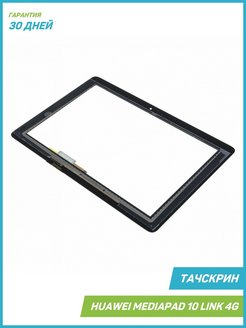 Huawei mediapad 10 link схема