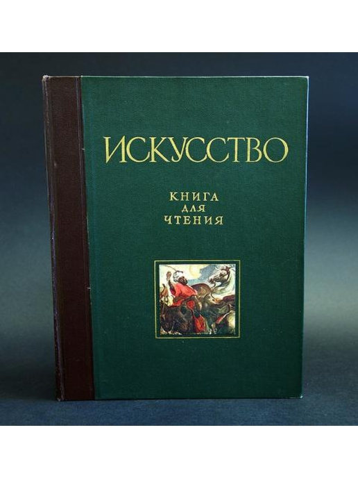 Купить Книгу Искусство Речи Анна