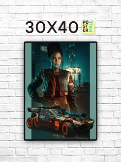 Постер (30х40) Киберпанк (Cyberpunk 2077) Панам Палмер