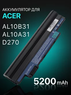 Аккумулятор AL10B31 для ноутбука 5200mAh 11.1V