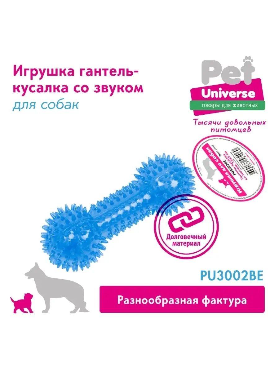 Pet-it игрушка для собак кусалка, желтая