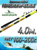 Удилище бренд EASTSHARK продавец Продавец № 61160