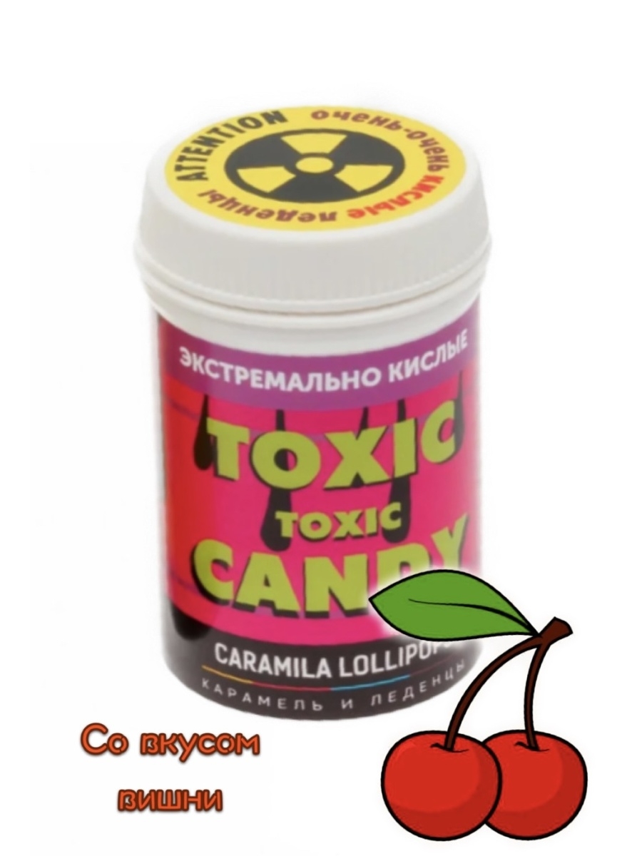 Экстремально кислые леденцы Токсик Toxic