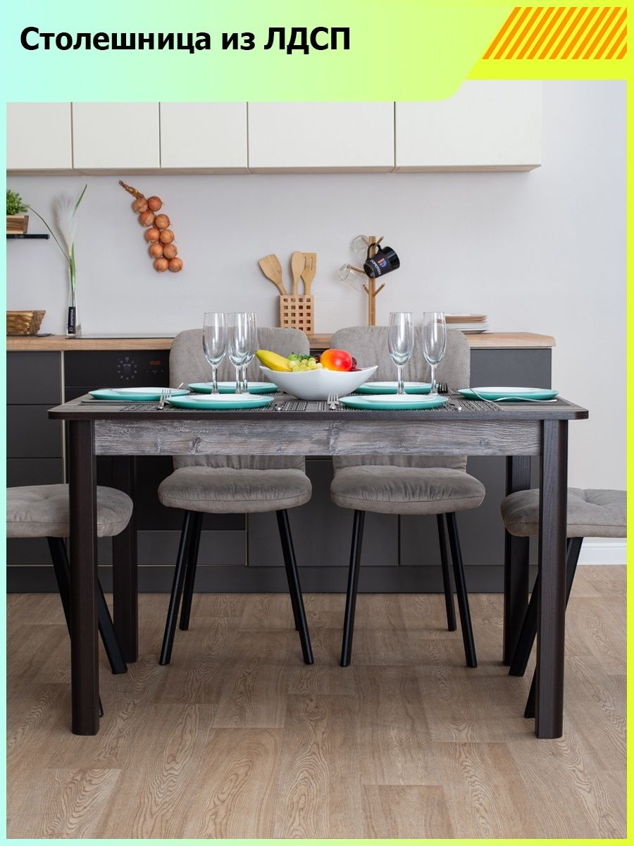 Столы и стулья для кухни: современные модели для идеальной обеденной зоны