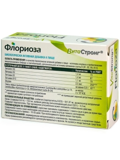 Флориоза порошок отзывы