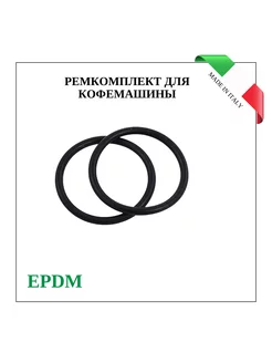 Ремкомплект Krups серии EA и XP MS-0698568