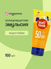 Эмульсия для тела солнцезащитная SPF-50 бренд SUN LOOK продавец Продавец № 492086