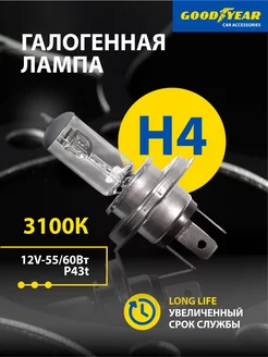 Лампа автомобильная галогенная Long Life H4 12V