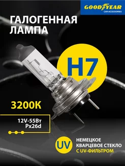 Лампа автомобильная галогенная H7 12V