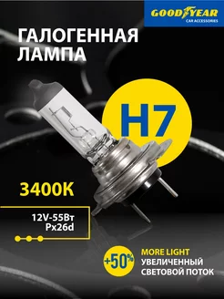 Лампа автомобильная галогенная More Light H7 12V