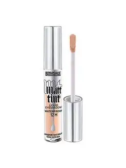 Тени для век MATT TINT LIQUID EYESHADOW