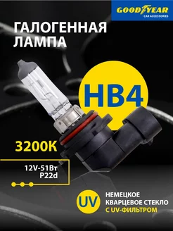 Лампа автомобильная галогенная HB4 12V 51W P22d